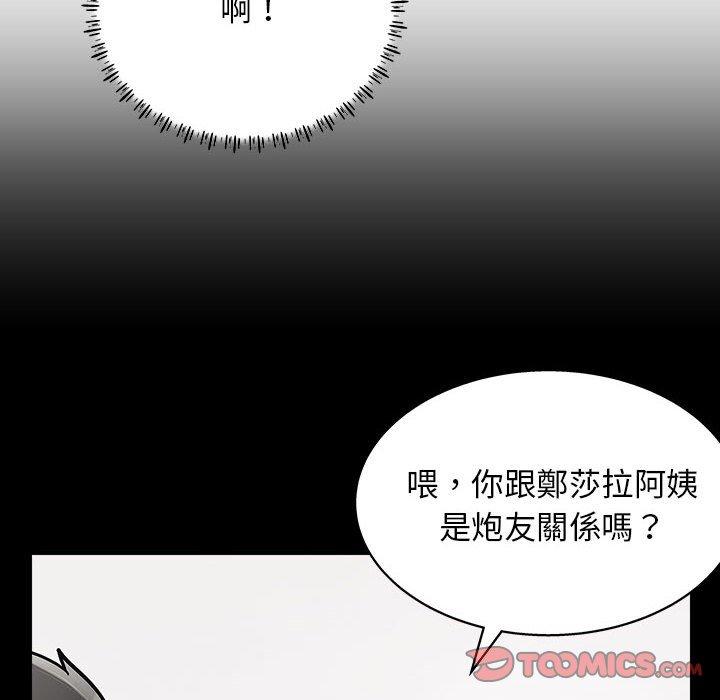 [韩国漫画] 他和她们的工作室 剧情,熟女人妻,巨乳大奶,女学生#[117P]-80