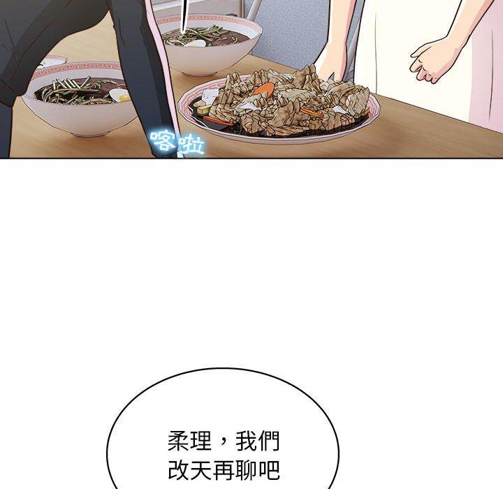 [韩国漫画] 他和她们的工作室 剧情,熟女人妻,巨乳大奶,女学生#[117P]-84
