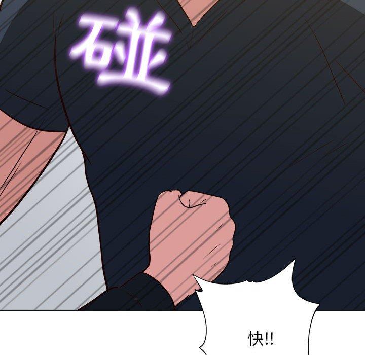 [韩国漫画] 他和她们的工作室 剧情,熟女人妻,巨乳大奶,女学生#[117P]-96