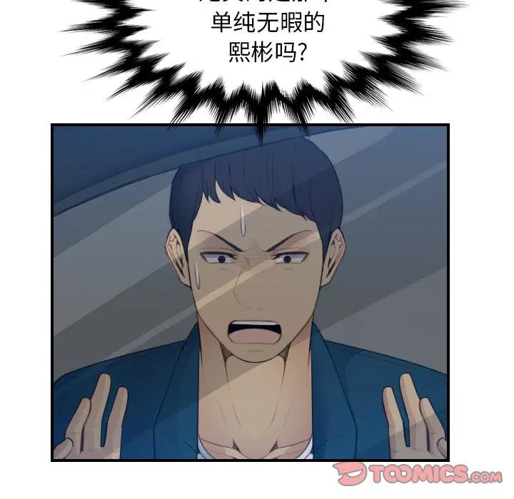 [韩国漫画] 妈妈是女大学生 乱伦,女学生,熟女人妻,巨乳大奶,不伦#[122P]-33
