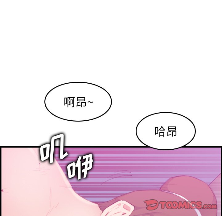 [韩国漫画] 妈妈是女大学生 乱伦,女学生,熟女人妻,巨乳大奶,不伦#[123P]-105