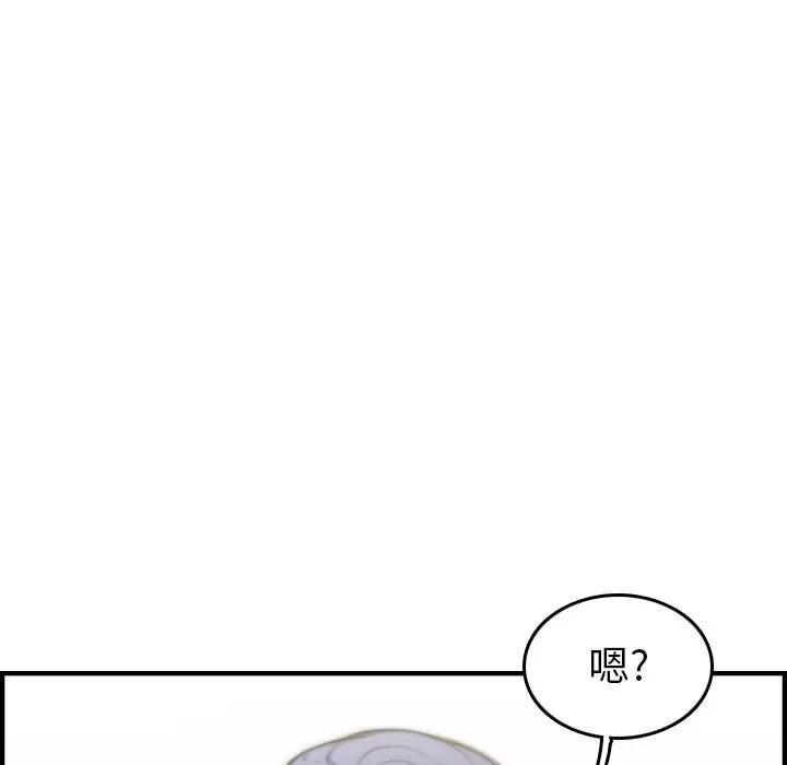[韩国漫画] 妈妈是女大学生 乱伦,女学生,熟女人妻,巨乳大奶,不伦#[128P]-121