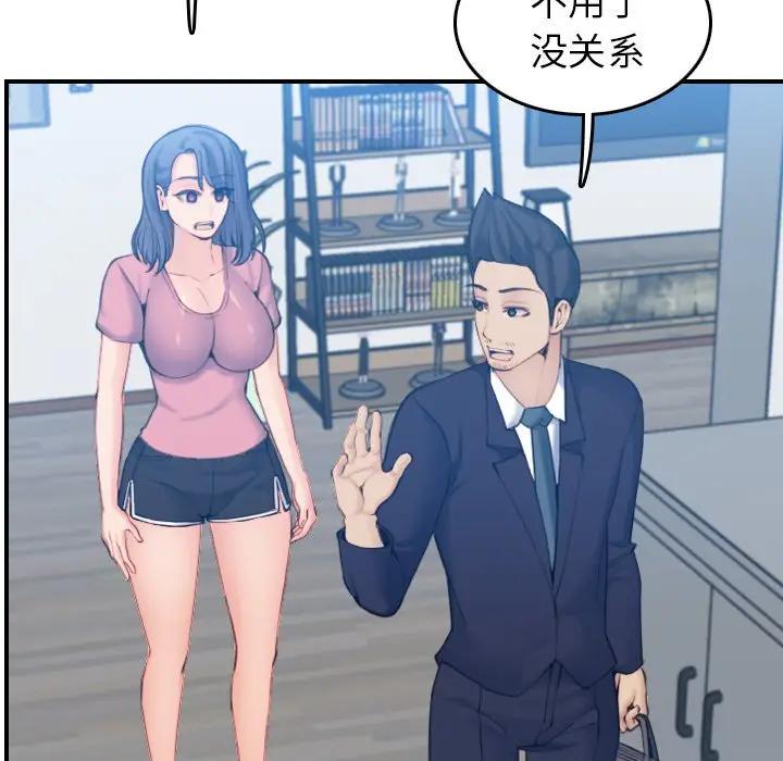 [韩国漫画] 妈妈是女大学生 乱伦,女学生,熟女人妻,巨乳大奶,不伦#[130P]-6