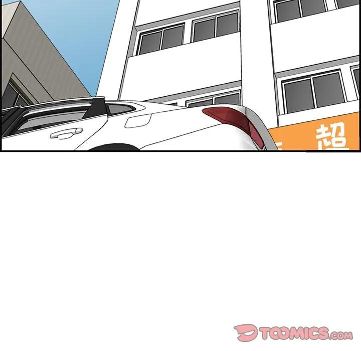 [韩国漫画] 妈妈是女大学生 乱伦,女学生,熟女人妻,巨乳大奶,不伦#[119P]-43