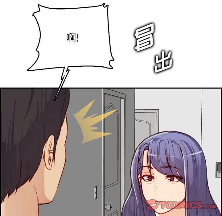 [韩国漫画] 妈妈是女大学生 乱伦,女学生,熟女人妻,巨乳大奶,不伦#[130P]-47