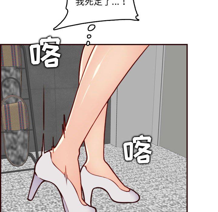 [韩国漫画] 妈妈是女大学生 乱伦,女学生,熟女人妻,巨乳大奶,不伦#[125P]-101