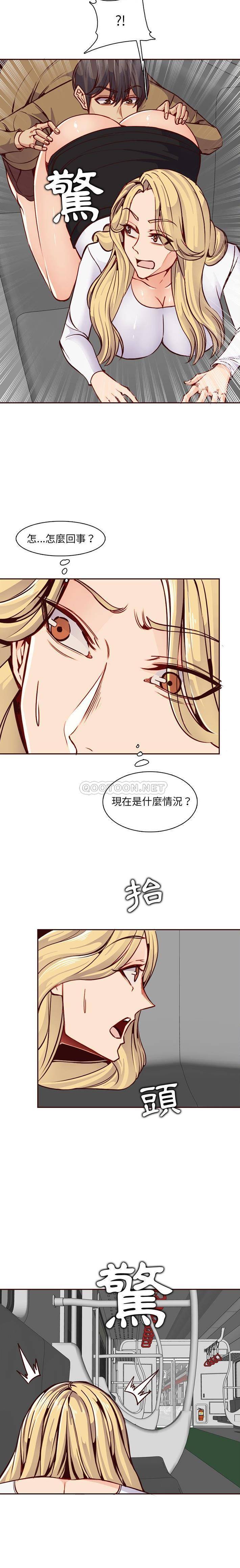 [韩国漫画] 妈妈是女大学生 乱伦,女学生,熟女人妻,巨乳大奶,不伦#[16P]-11