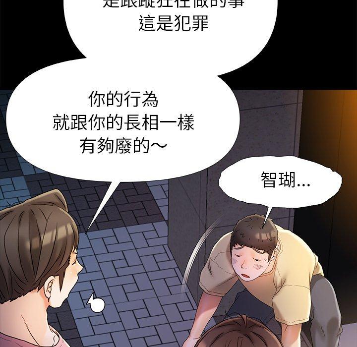 [韩国漫画] 真正的麻吉 剧情,女学生,巨乳大奶#[139P]-116