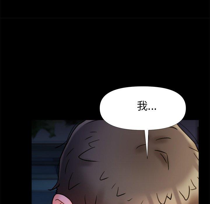 [韩国漫画] 真正的麻吉 剧情,女学生,巨乳大奶#[139P]-131