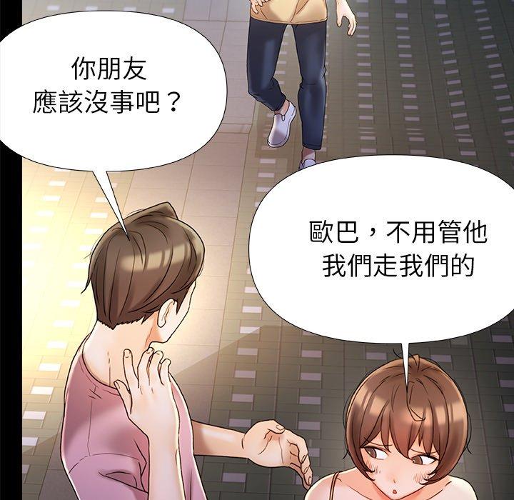 [韩国漫画] 真正的麻吉 剧情,女学生,巨乳大奶#[139P]-86