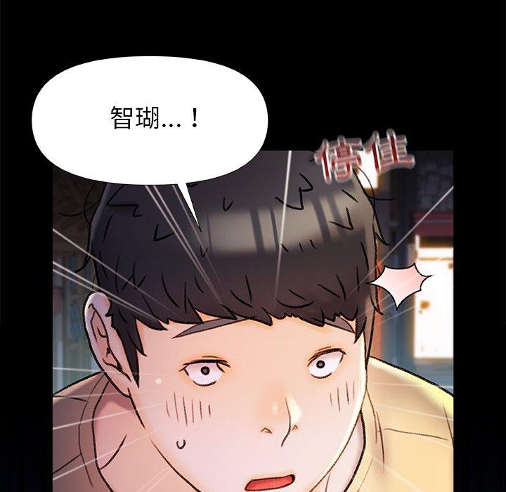 [韩国漫画] 真正的麻吉 剧情,女学生,巨乳大奶#[139P]-89