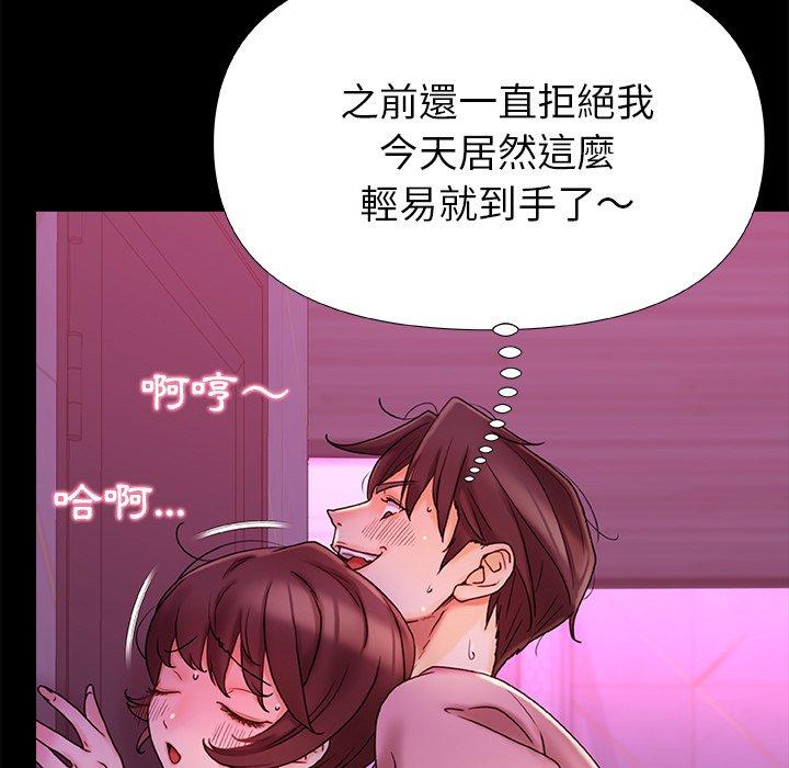 [韩国漫画] 真正的麻吉 剧情,女学生,巨乳大奶#[139P]-97