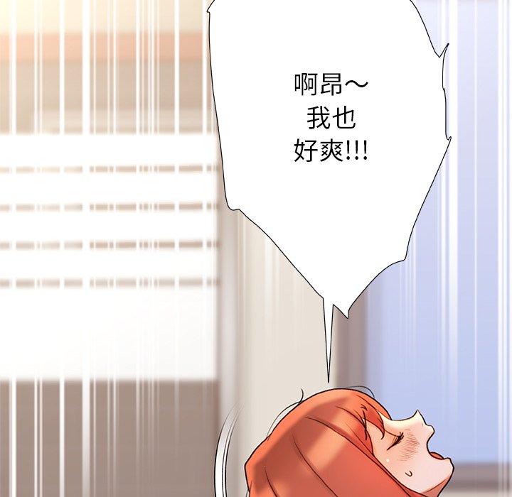 [韩国漫画] 真正的麻吉 剧情,女学生,巨乳大奶#[160P]-145