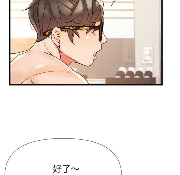 [韩国漫画] 真正的麻吉 剧情,女学生,巨乳大奶#[160P]-89