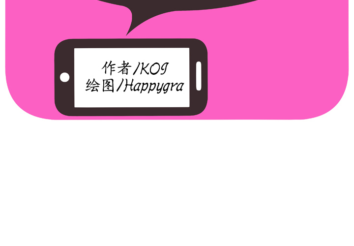 [韩国漫画] 恋上闺蜜的爸爸 爱情,巨乳大奶,不伦#[88P]-2