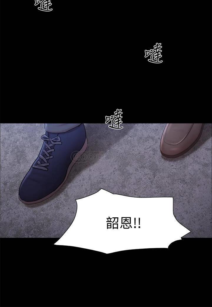 [韩国漫画] 合意之下 剧情,熟女人妻,巨乳大奶#[38P]-11