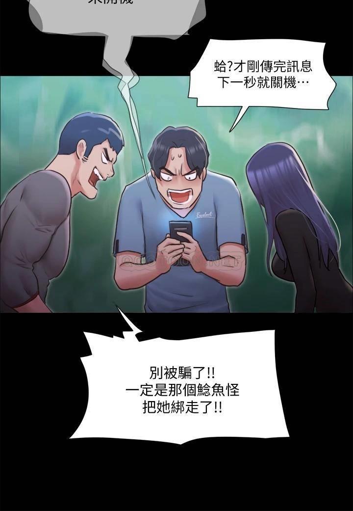 [韩国漫画] 合意之下 剧情,熟女人妻,巨乳大奶#[38P]-20