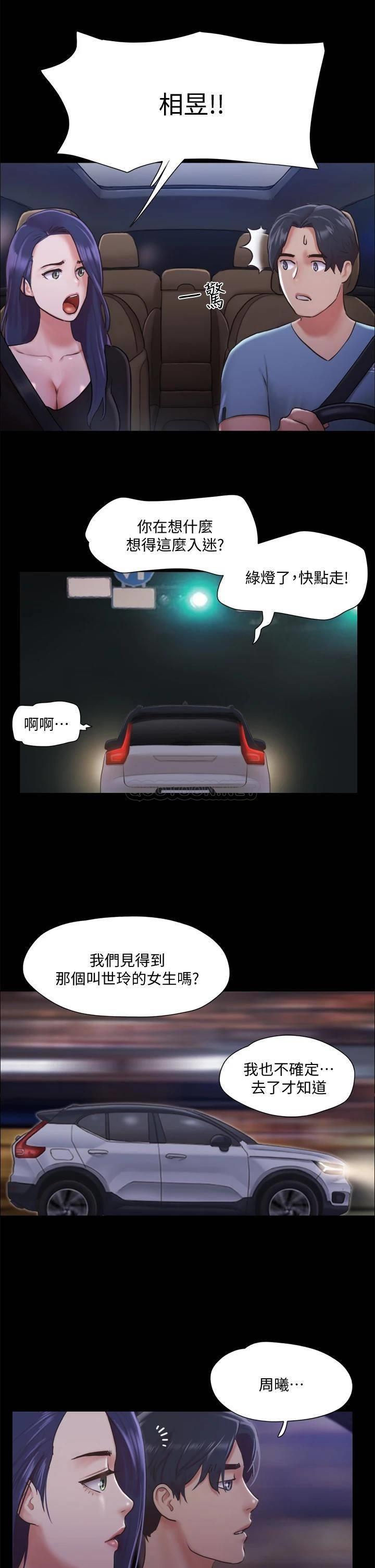 [韩国漫画] 合意之下 剧情,熟女人妻,巨乳大奶#[38P]-34