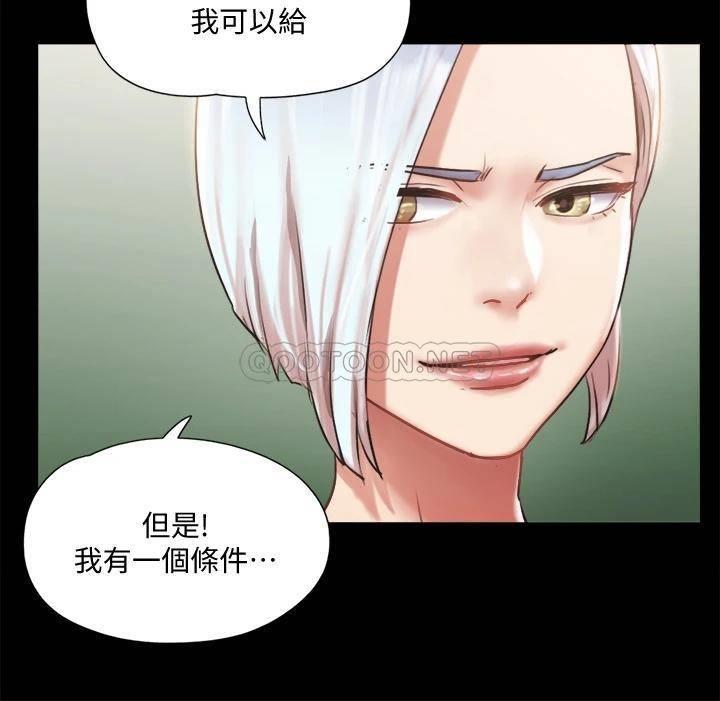 [韩国漫画] 合意之下 剧情,熟女人妻,巨乳大奶#[38P]-11