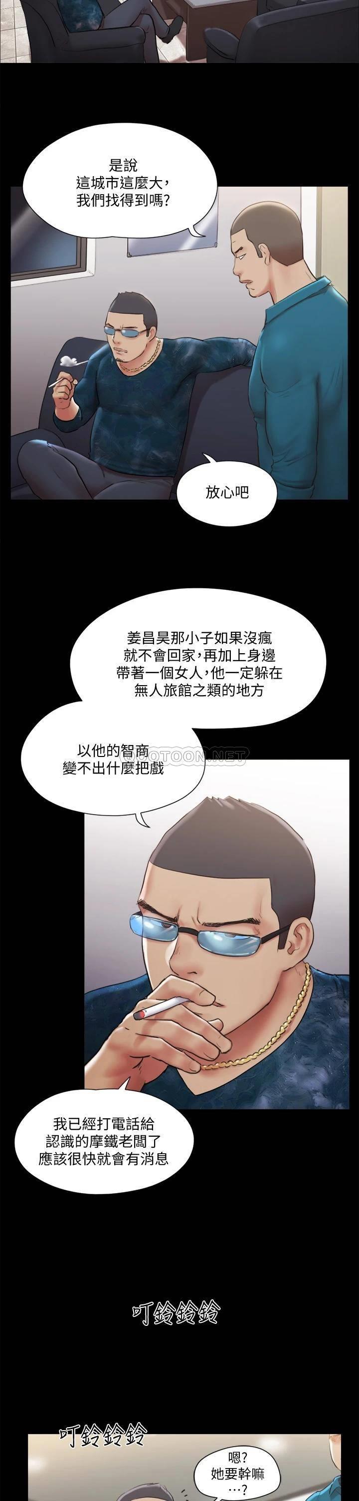 [韩国漫画] 合意之下 剧情,熟女人妻,巨乳大奶#[38P]-7