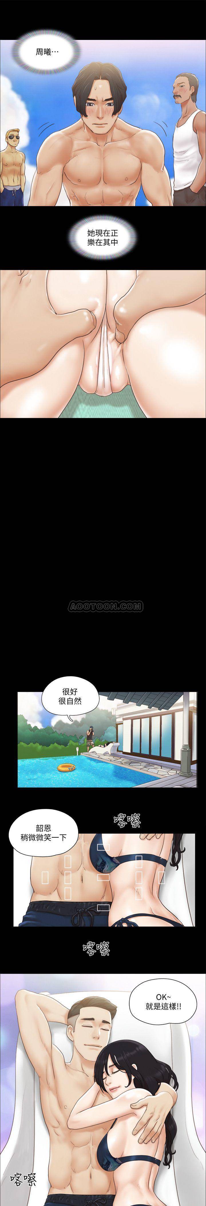 [韩国漫画] 合意之下 剧情,熟女人妻,巨乳大奶#[25P]-20