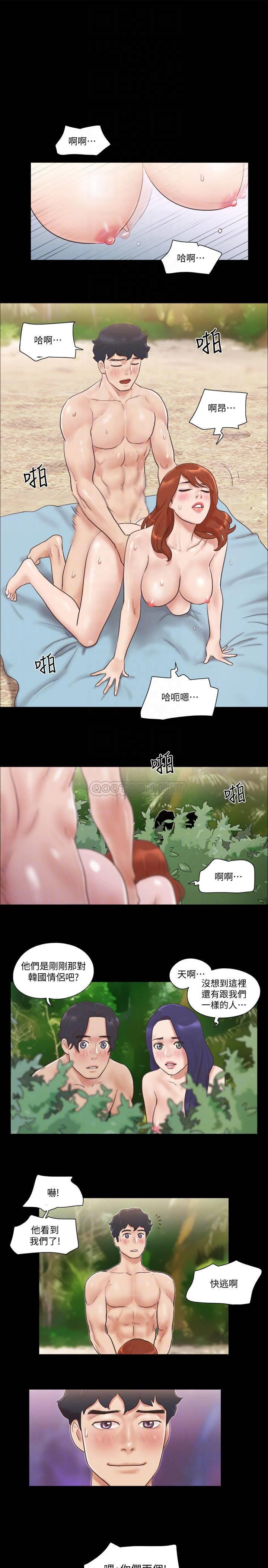 [韩国漫画] 合意之下 剧情,熟女人妻,巨乳大奶#[24P]-18