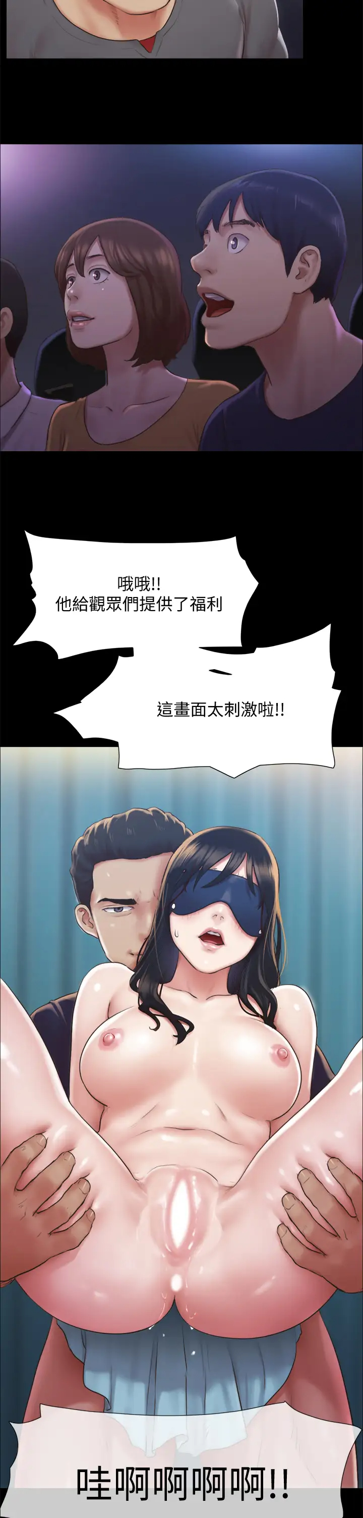 [韩国漫画] 合意之下 剧情,熟女人妻,巨乳大奶#[41P]-2