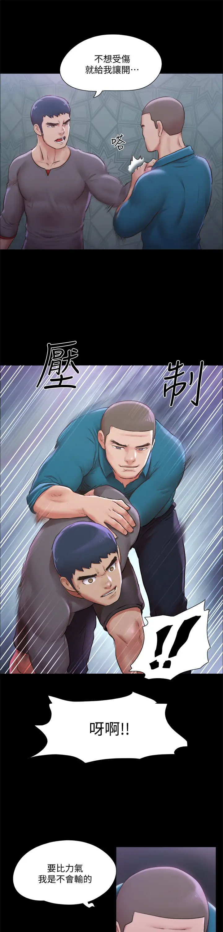 [韩国漫画] 合意之下 剧情,熟女人妻,巨乳大奶#[41P]-21
