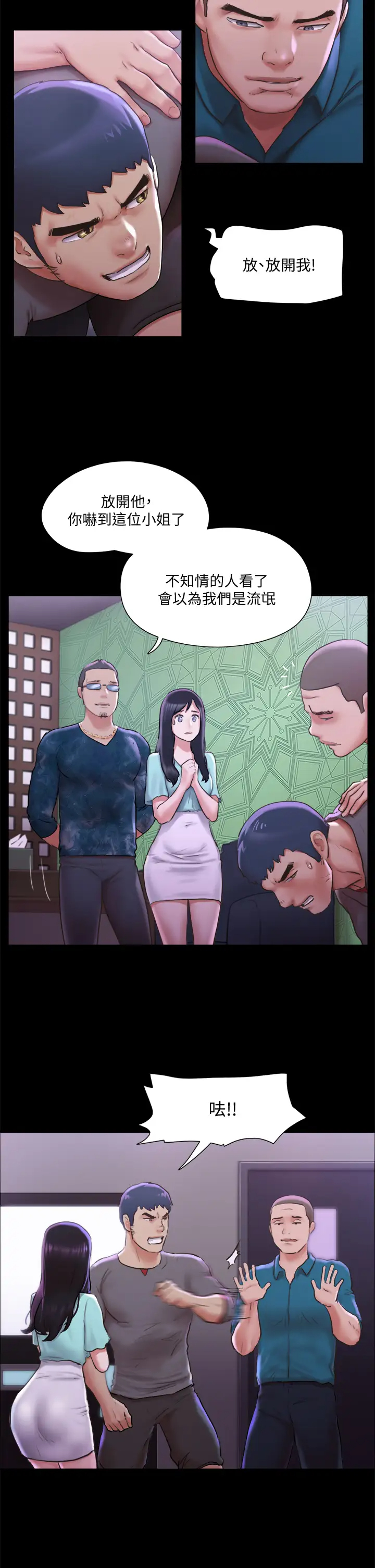 [韩国漫画] 合意之下 剧情,熟女人妻,巨乳大奶#[41P]-22