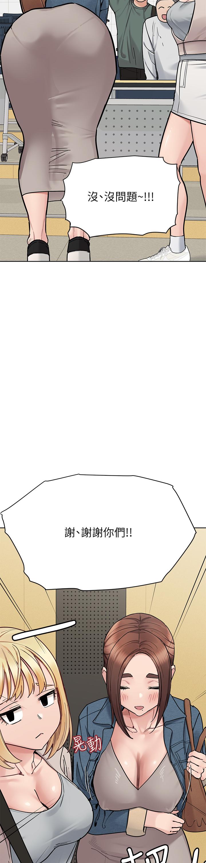 [韩国漫画] 要对妈妈保密唷 剧情,熟女人妻,巨乳大奶#[61P]-11