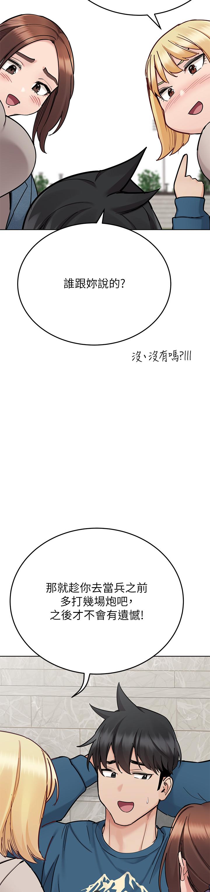 [韩国漫画] 要对妈妈保密唷 剧情,熟女人妻,巨乳大奶#[61P]-21
