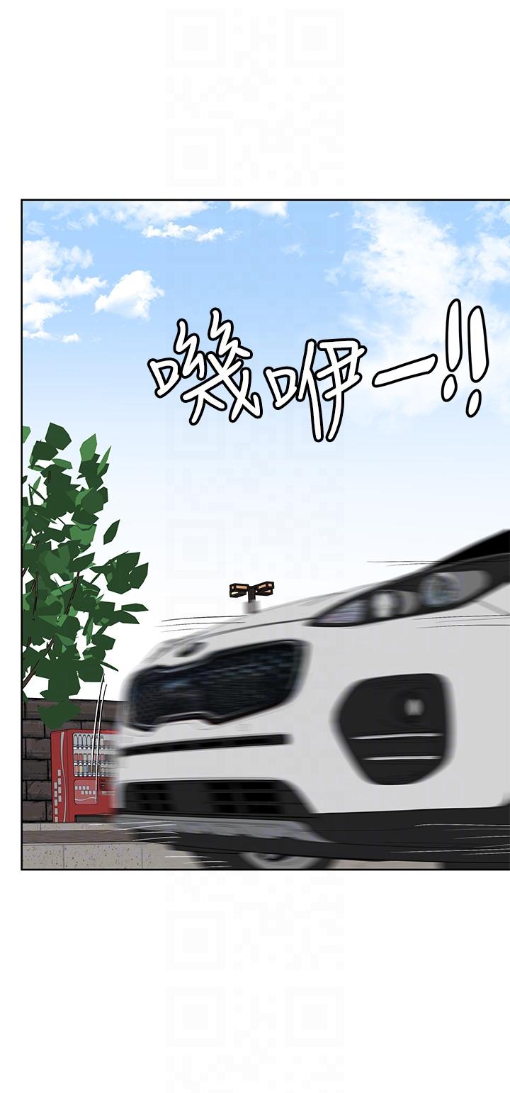[韩国漫画] 要对妈妈保密唷 剧情,熟女人妻,巨乳大奶#[61P]-30