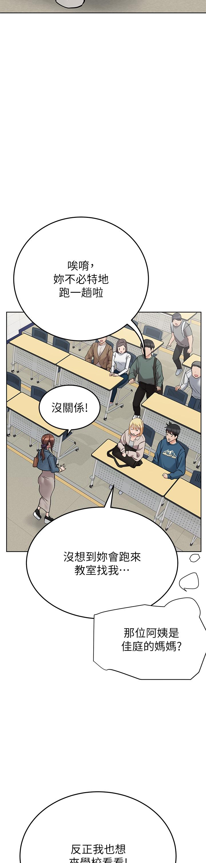 [韩国漫画] 要对妈妈保密唷 剧情,熟女人妻,巨乳大奶#[61P]-8