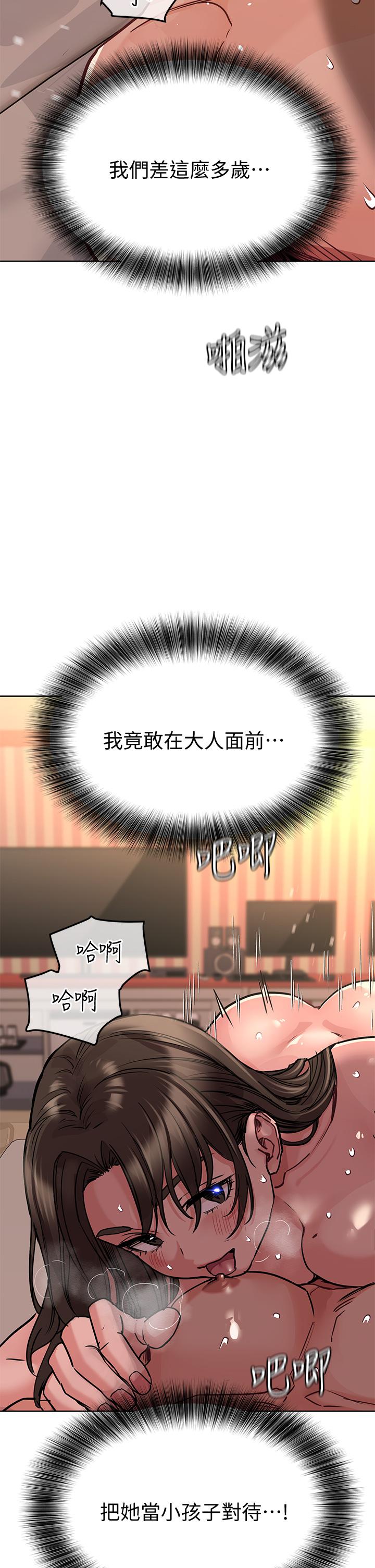 [韩国漫画] 要对妈妈保密唷 剧情,熟女人妻,巨乳大奶#[53P]-38