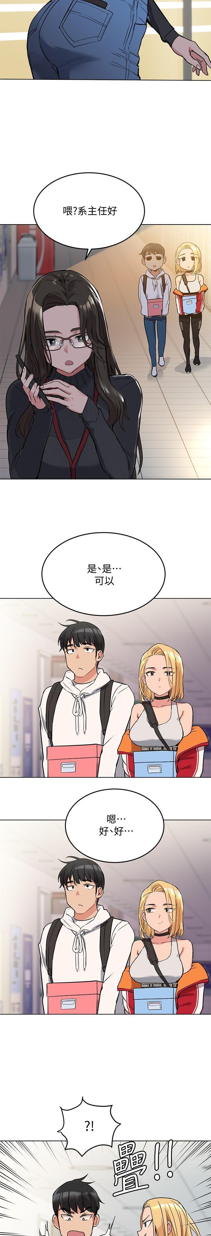 [韩国漫画] 要对妈妈保密唷 剧情,熟女人妻,巨乳大奶#[38P]-28