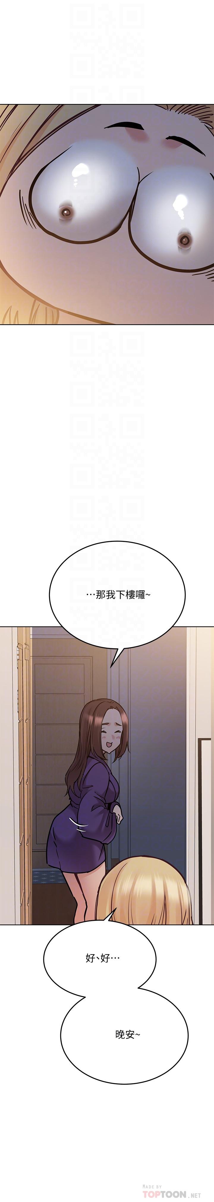 [韩国漫画] 要对妈妈保密唷 剧情,熟女人妻,巨乳大奶#[36P]-12