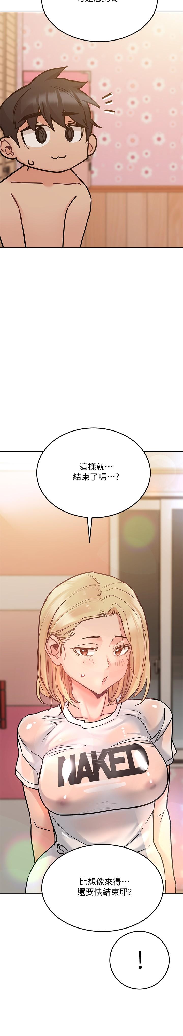 [韩国漫画] 要对妈妈保密唷 剧情,熟女人妻,巨乳大奶#[36P]-20