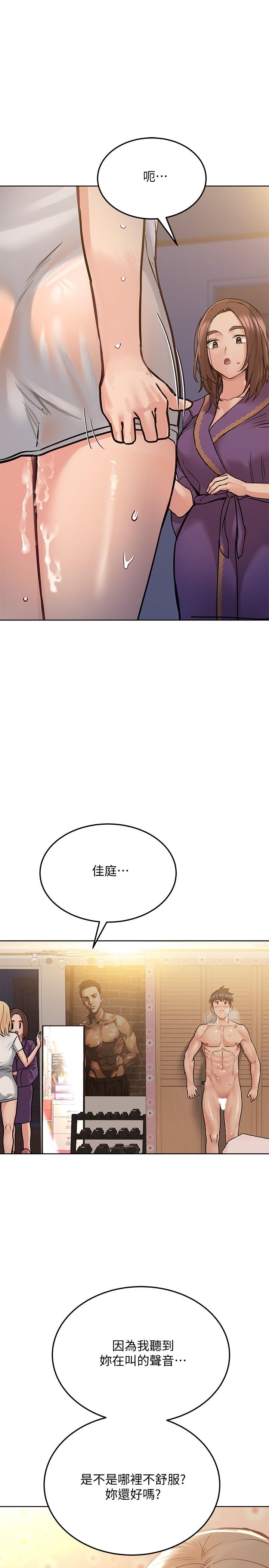 [韩国漫画] 要对妈妈保密唷 剧情,熟女人妻,巨乳大奶#[36P]-5