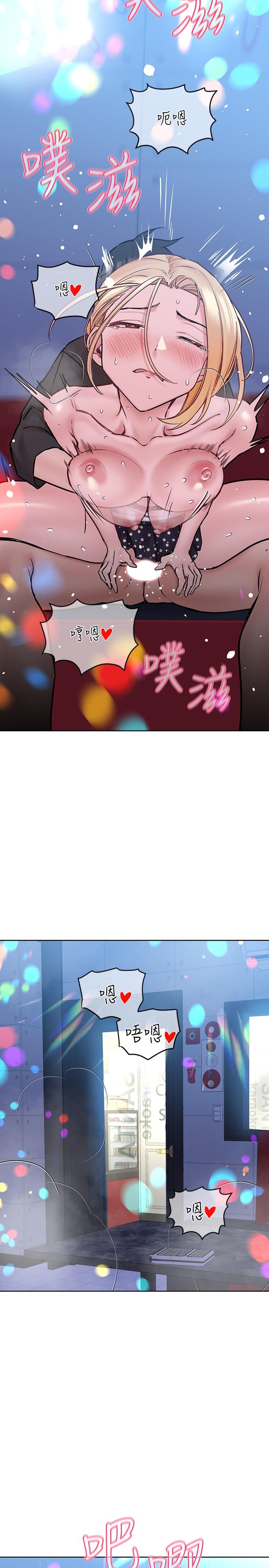 [韩国漫画] 要对妈妈保密唷 剧情,熟女人妻,巨乳大奶#[37P]-10