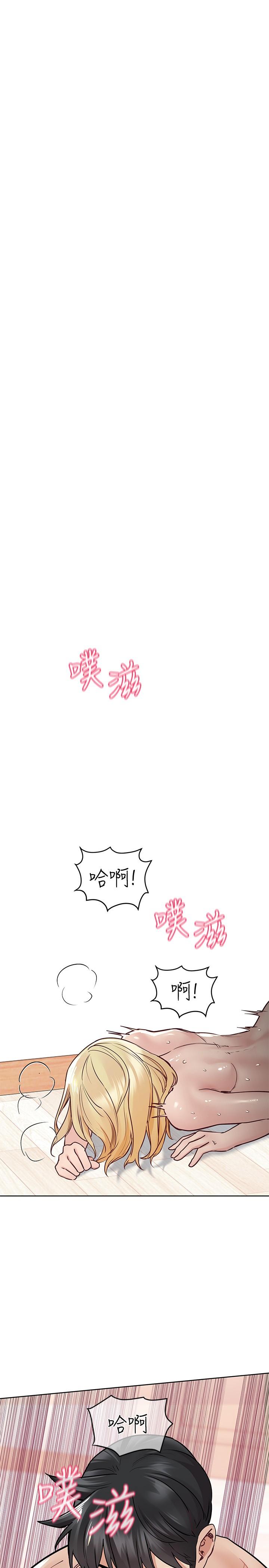 [韩国漫画] 要对妈妈保密唷 剧情,熟女人妻,巨乳大奶#[37P]-30