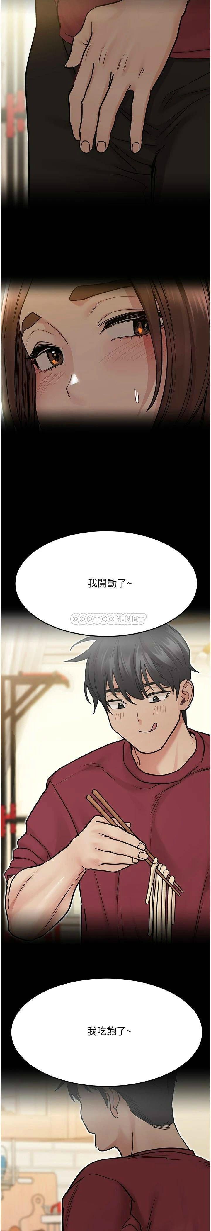 [韩国漫画] 要对妈妈保密唷 剧情,熟女人妻,巨乳大奶#[45P]-11