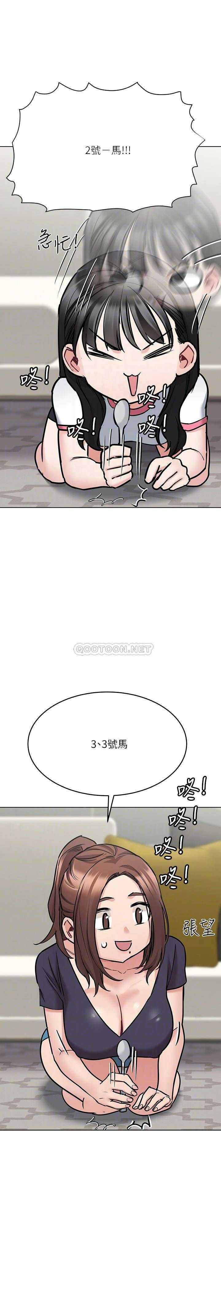 [韩国漫画] 要对妈妈保密唷 剧情,熟女人妻,巨乳大奶#[43P]-14