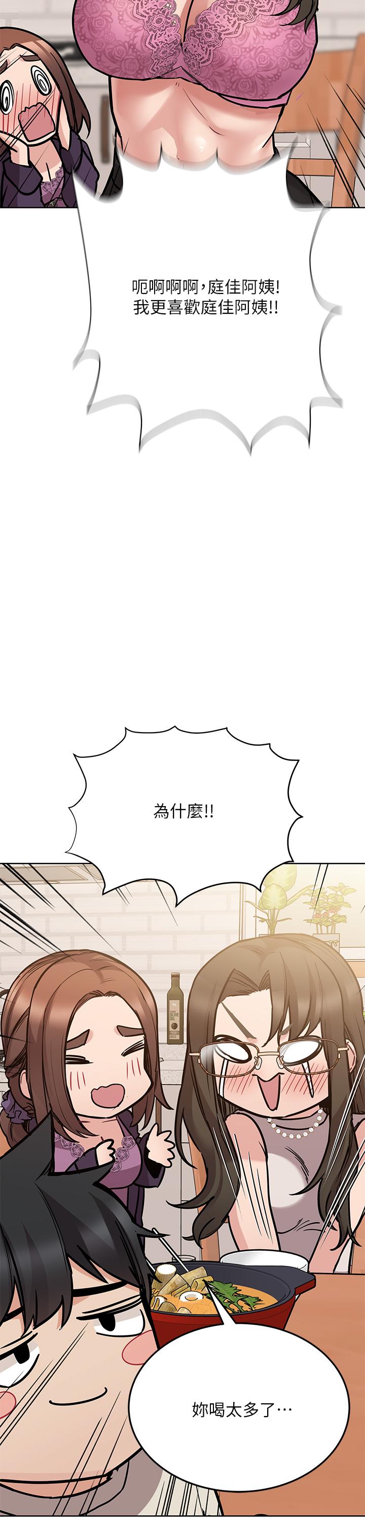 [韩国漫画] 要对妈妈保密唷 剧情,熟女人妻,巨乳大奶#[58P]-23