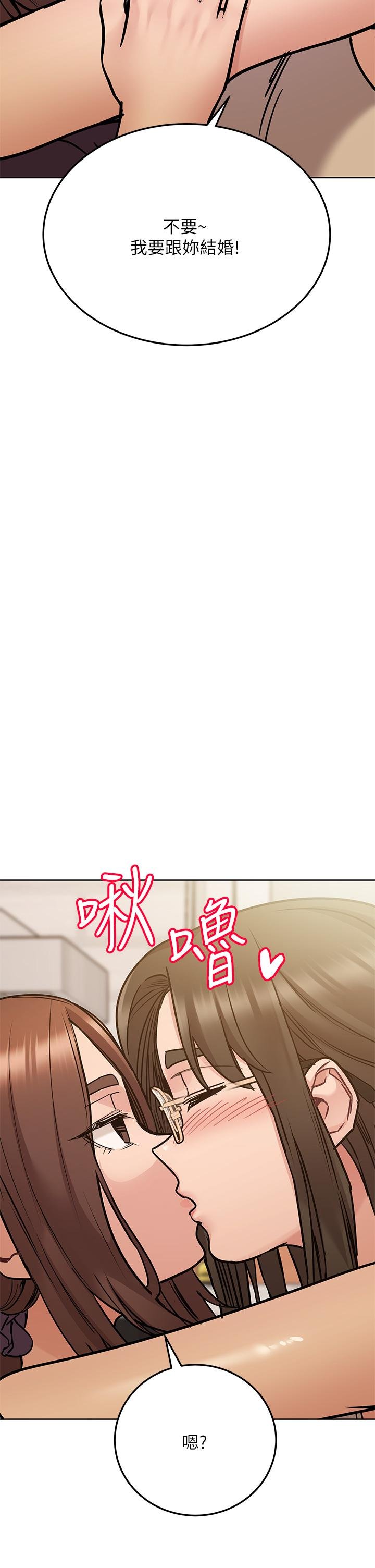 [韩国漫画] 要对妈妈保密唷 剧情,熟女人妻,巨乳大奶#[58P]-28