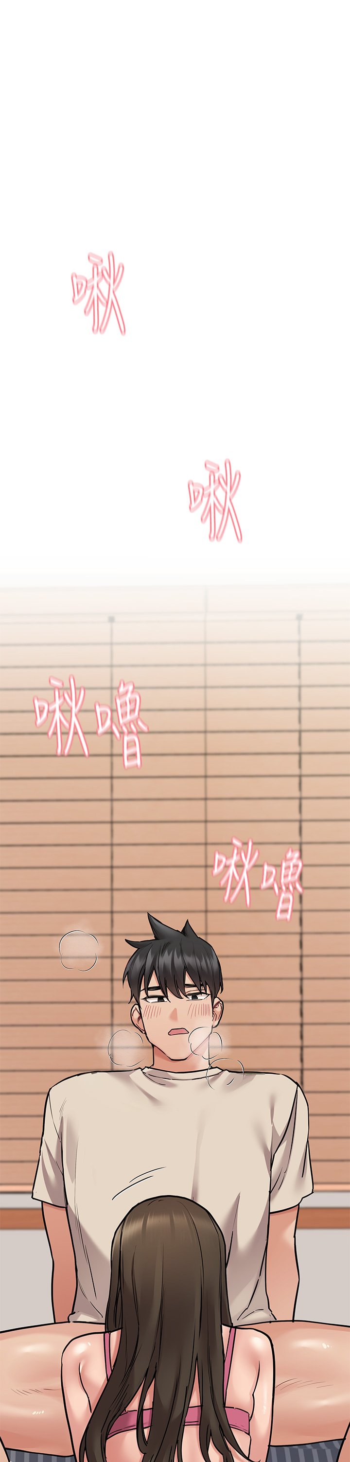 [韩国漫画] 要对妈妈保密唷 剧情,熟女人妻,巨乳大奶#[65P]-25