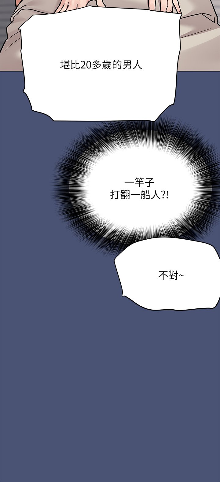 [韩国漫画] 要对妈妈保密唷 剧情,熟女人妻,巨乳大奶#[65P]-37