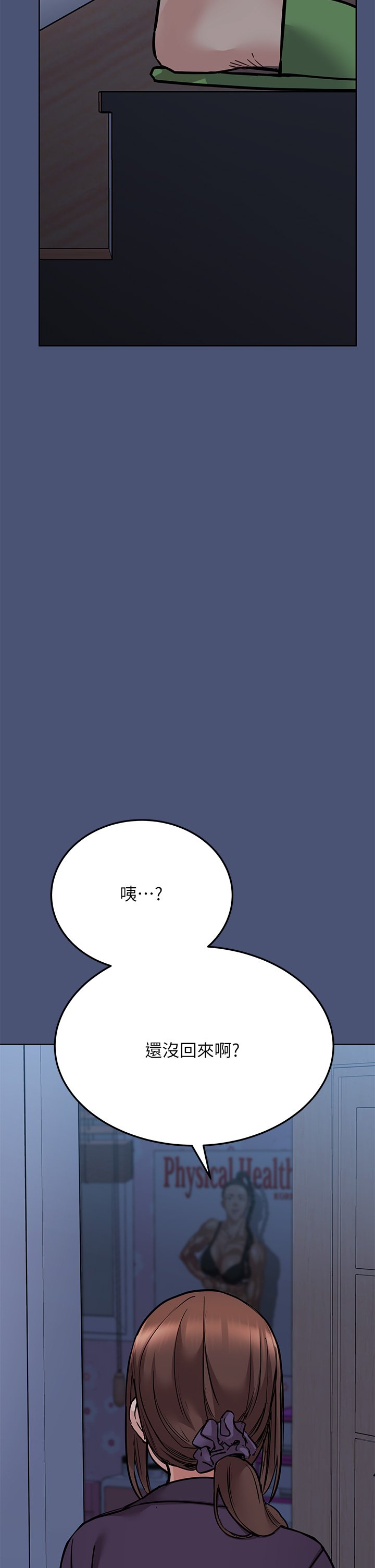 [韩国漫画] 要对妈妈保密唷 剧情,熟女人妻,巨乳大奶#[65P]-47