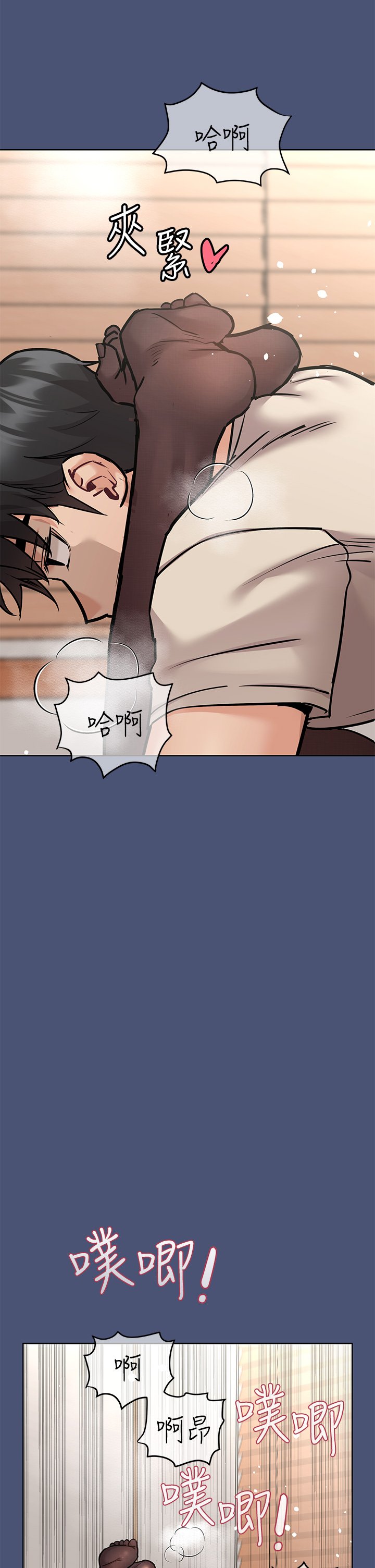 [韩国漫画] 要对妈妈保密唷 剧情,熟女人妻,巨乳大奶#[65P]-54