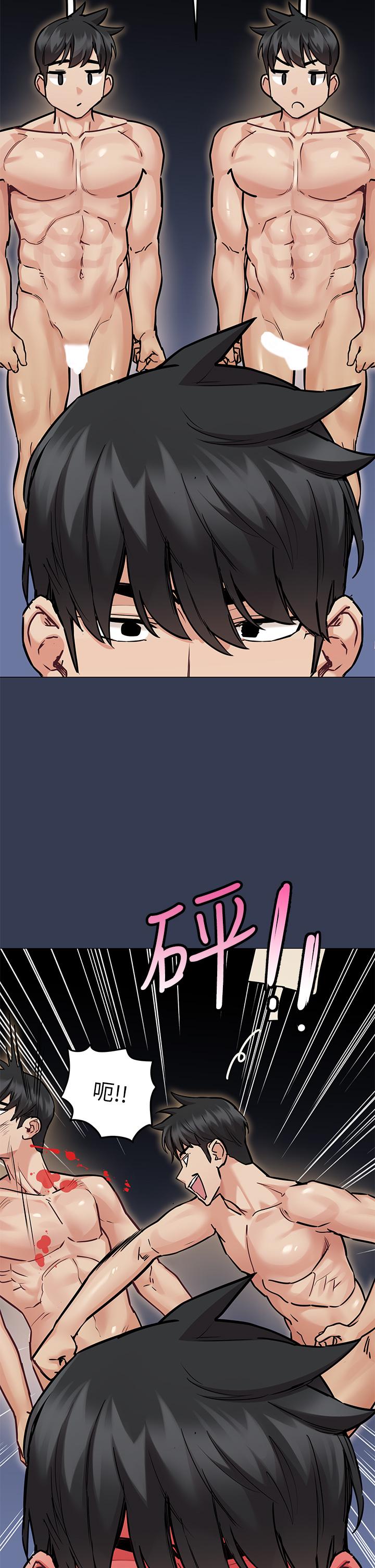 [韩国漫画] 要对妈妈保密唷 剧情,熟女人妻,巨乳大奶#[58P]-15
