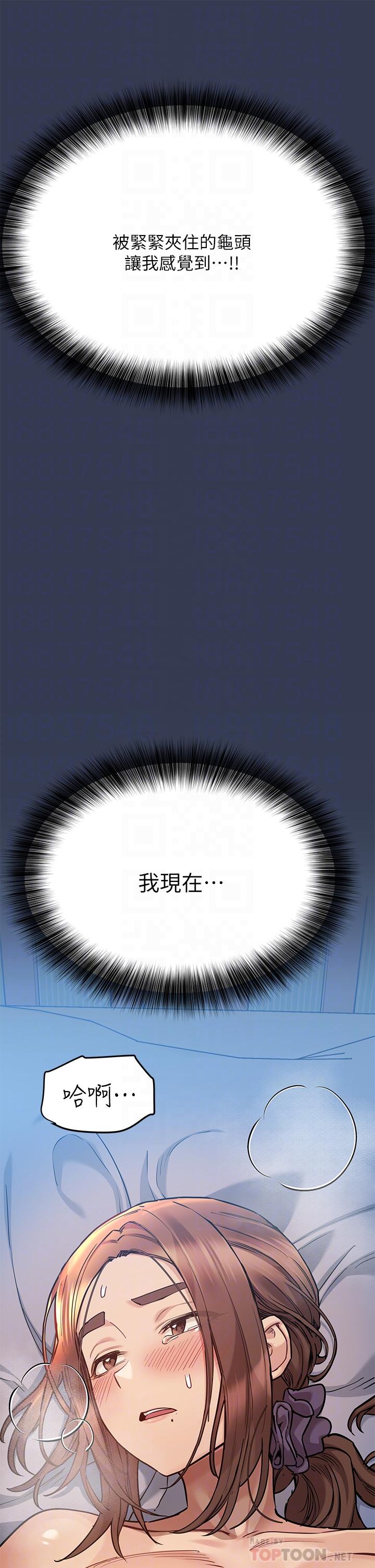 [韩国漫画] 要对妈妈保密唷 剧情,熟女人妻,巨乳大奶#[58P]-6